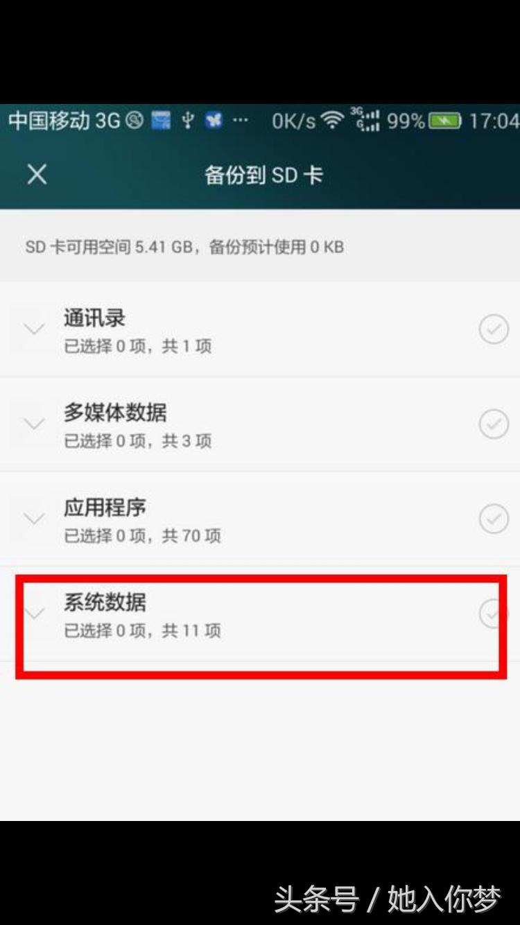 华为手机怎么查看已保存wifi密码,华为手机wifi密码要改什么密码好