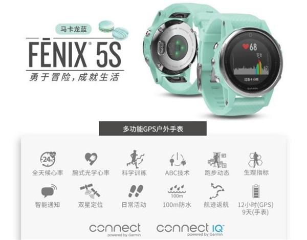garminfenix5plus测评,garminfenix5测评
