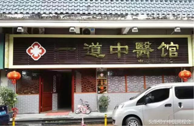 粤港澳大湾区研究报告,粤港澳大湾区医疗卫生调研报告