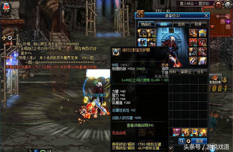 dnf阿修罗深渊buff装,修罗深渊闪了几次