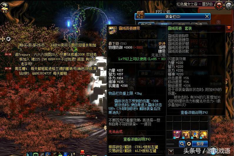 dnf阿修罗深渊buff装,修罗深渊闪了几次