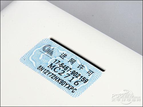 oppofindx6怎么判断是行货或是水货,如何鉴别手机是行货还是水货