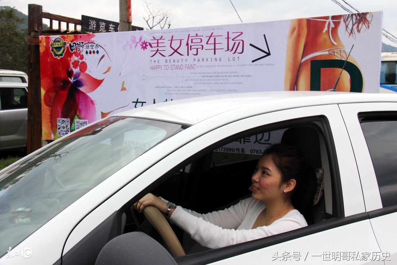 当女司机遇到老司机,当女司机遇上大妈