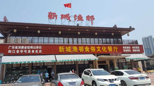 广东阳江市海陵岛旅游攻略,海陵岛自驾游2天一夜攻略