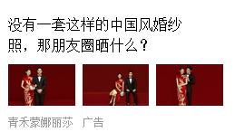 青禾蒙娜丽莎婚纱摄影技术怎么样,信息流经典案例