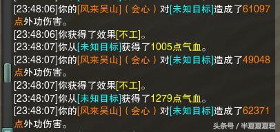 论一个风车叽的骚气到底有多骚
