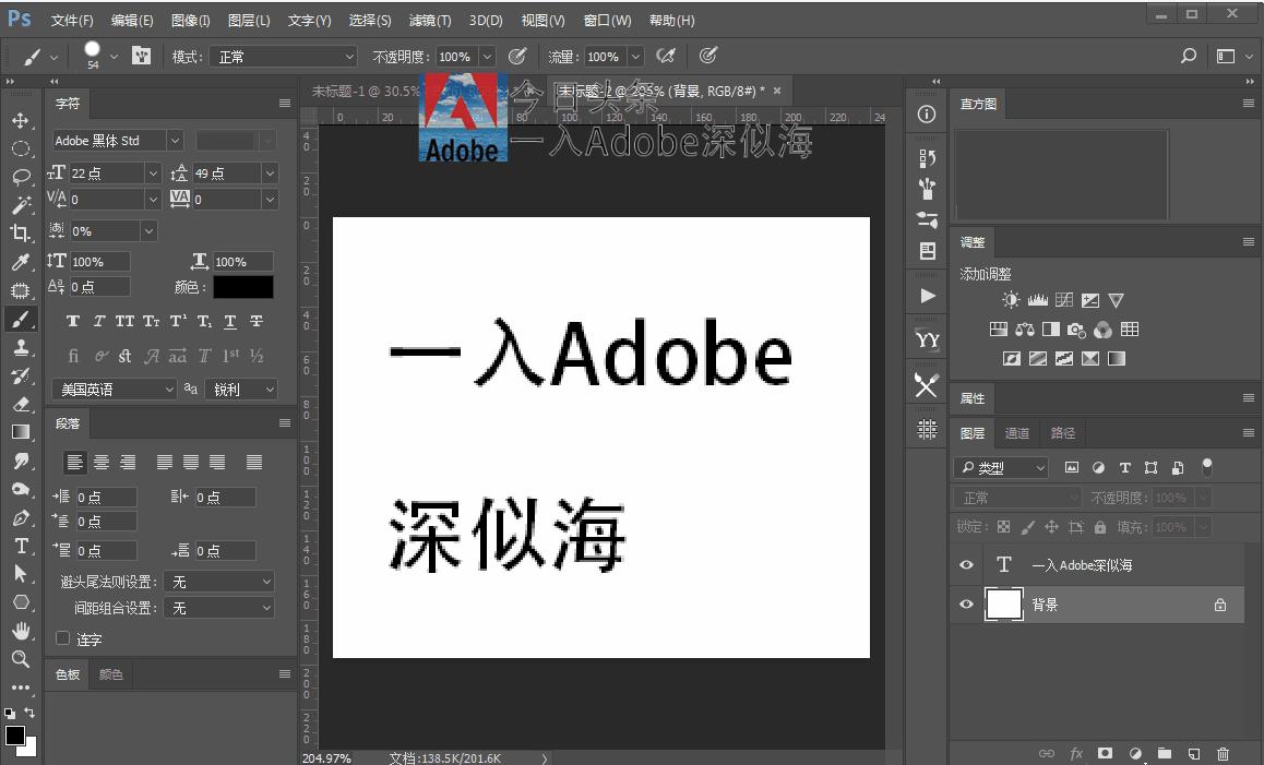 你和PS高手的差距！少有人知的PS快捷键，动态图演示