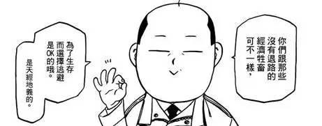 一击必杀三种技巧,怎样才能一击必杀打倒对手