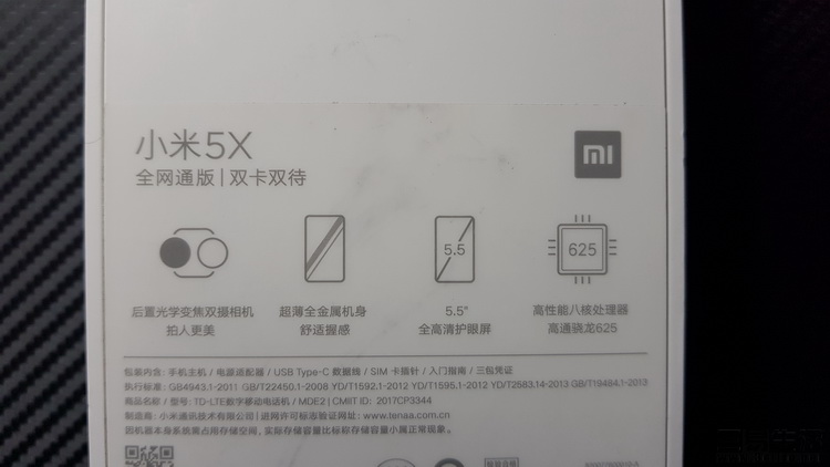 红米note5和小米5x哪个好,小米5x详细评测