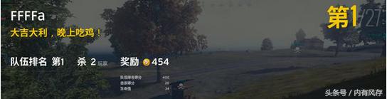 电脑吃鸡6000块到8000块配置,吃鸡花了几千块钱买的设备