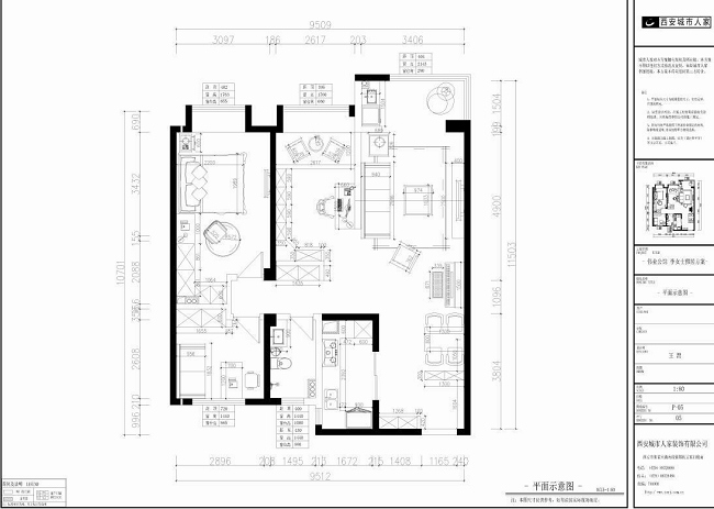 西安伟业公馆房子怎么样,西安伟业公馆小区环境