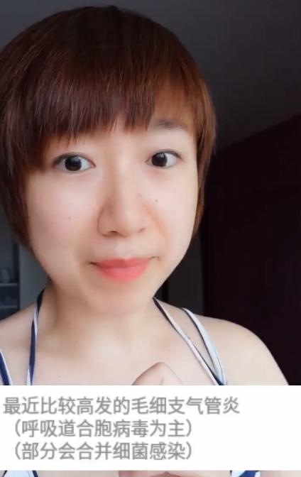 病毒性气管支气管炎症状,急性毛细支气管炎的最佳治疗