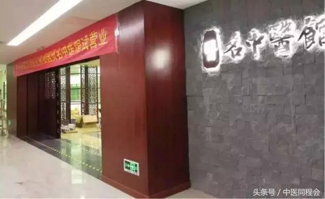 粤港澳大湾区研究报告,粤港澳大湾区医疗卫生调研报告