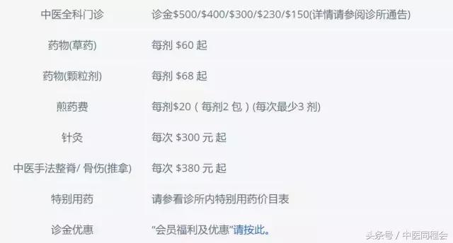 粤港澳大湾区研究报告,粤港澳大湾区医疗卫生调研报告