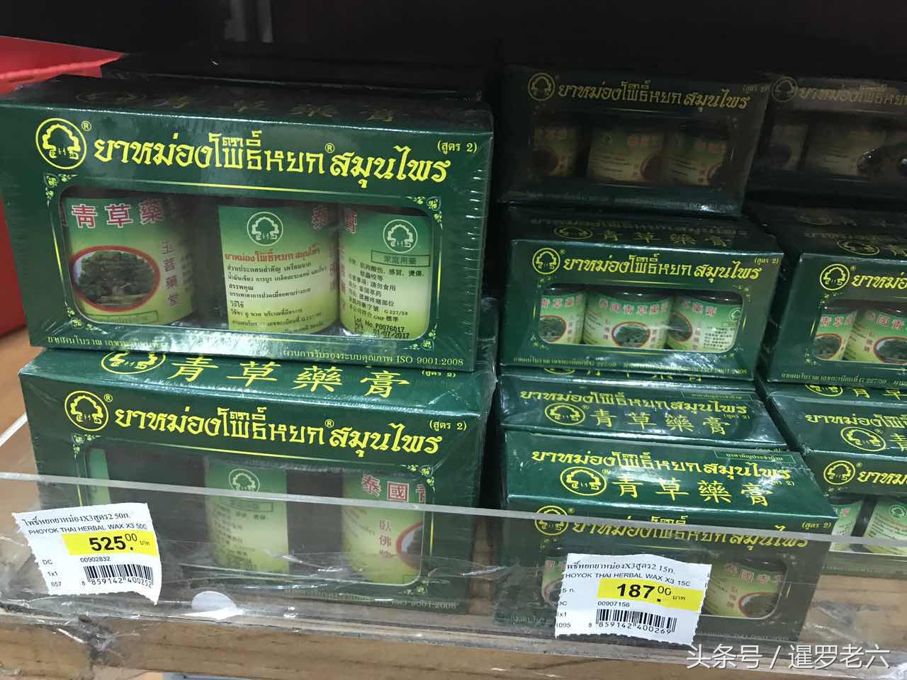 泰国机场免税店买青草膏便宜吗,泰国鼻通受欢迎的泰国产品
