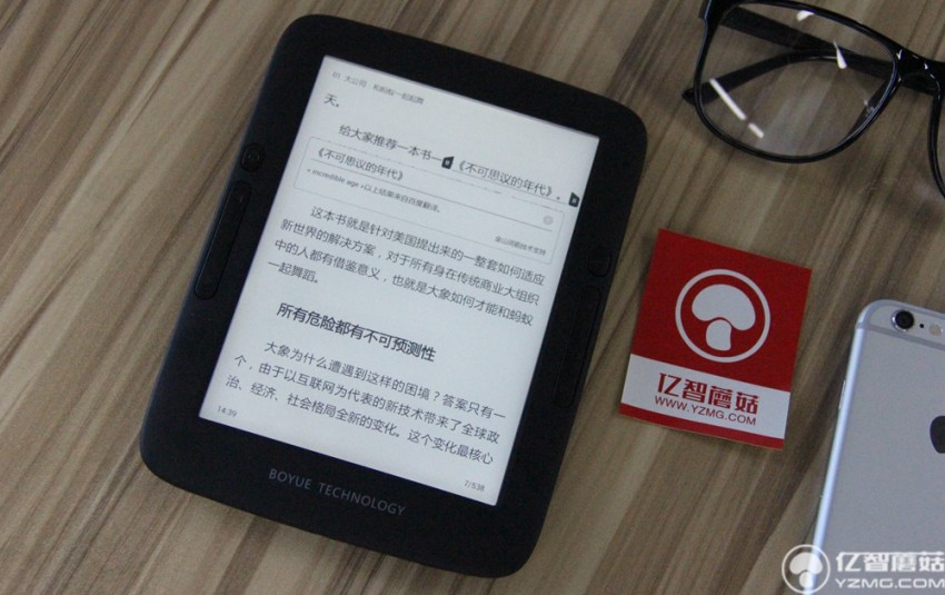 博阅t62的优缺点,博阅t62说明书