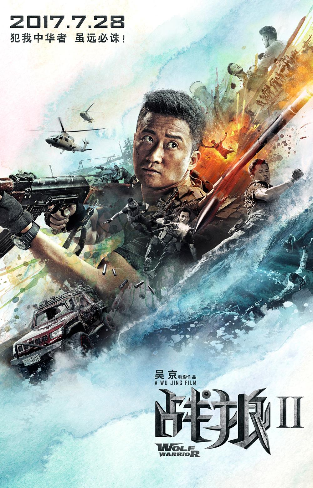 战狼2好评如潮，为何豆瓣评分却这么低，凭“犯我中华者，虽远必诛”这句话我就要往死里顶