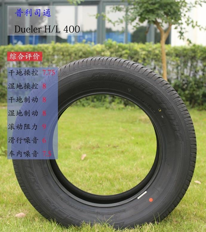 途虎养车质量最好的轮胎,途虎养车轮胎价目表倍耐力轮胎