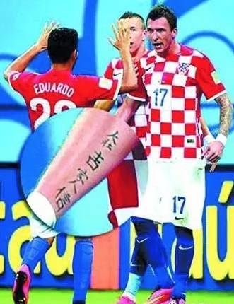 外国人纹的奇怪汉字,哪些外国人纹中国汉字