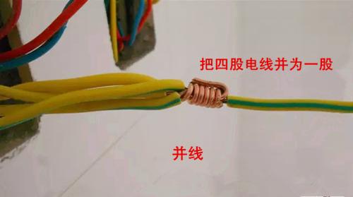 老电工电缆如何连接,老电工软电线怎么接线最结实