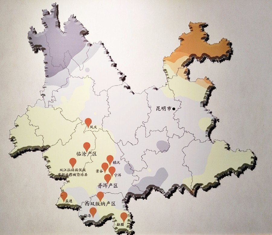 扶贫云南茶,云南茶叶今日热门