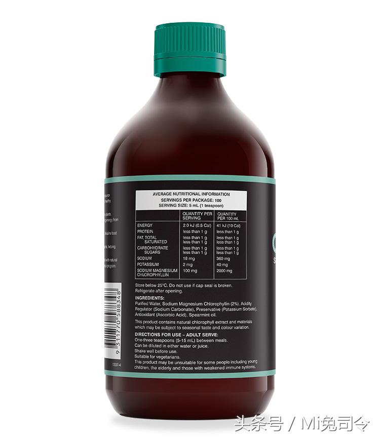 除了不好喝，其他都很棒——Swisse叶绿素液