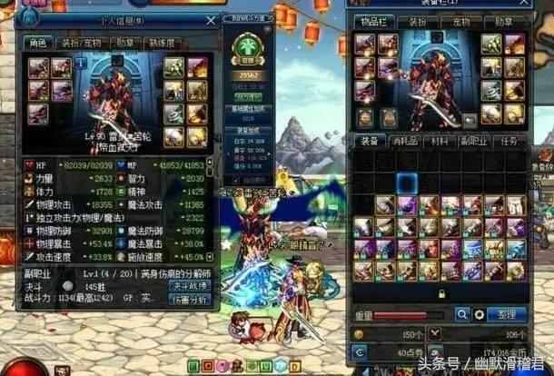 DNF最神奇的一套史诗，修炼场完虐万世，打团不如圣物