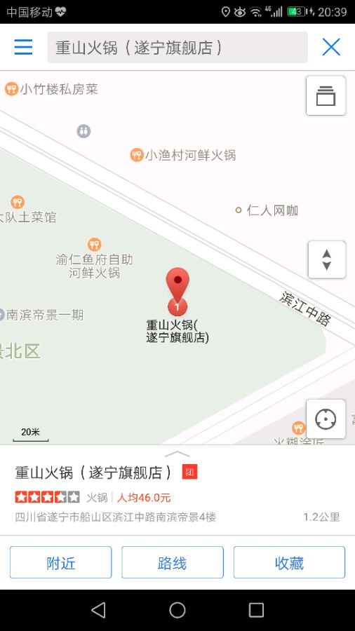 遂宁十大必吃馆子,遂宁必吃的餐厅