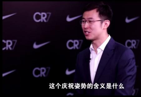 球迷7次c罗庆祝动作,c罗真性情原版