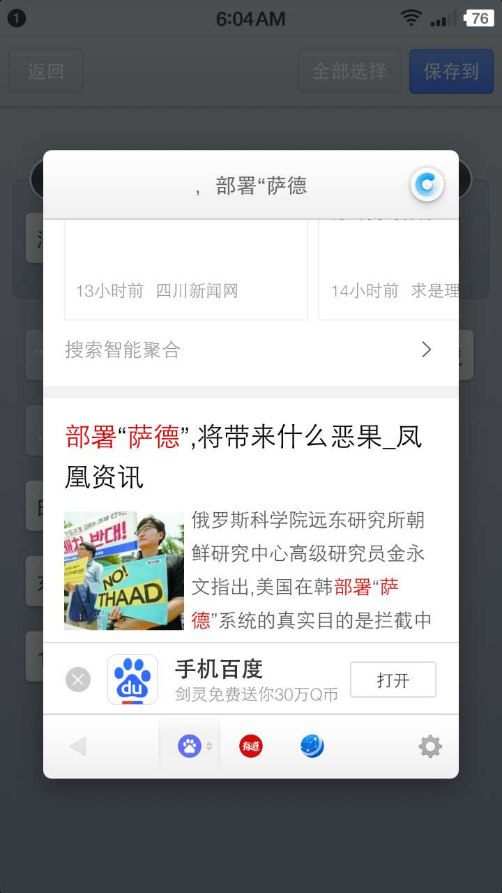 一加可以刷锤子系统吗,一加手机刷机