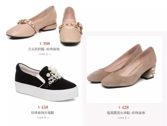 百丽鞋现在怎么样了,百丽集团和百丽鞋