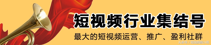 如何用短视频做广告赚钱,发布短视频从哪个入口才能赚钱