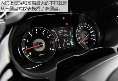 本田竞瑞17年6万公里能卖多少钱,本田竞瑞油耗8个算高吗