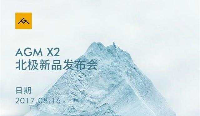 战狼2力压封神传奇,战狼2x2手机评测