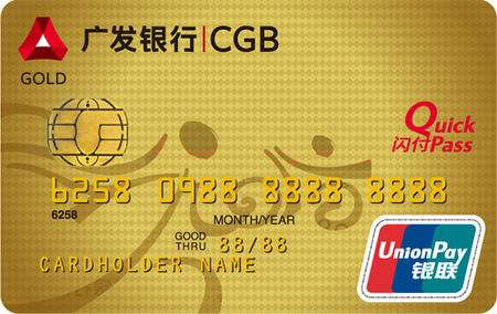 浦发银行信用卡申请要多久,浦发银行信用卡额度怎么看
