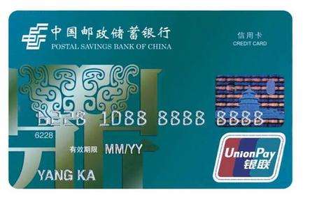 浦发银行信用卡申请要多久,浦发银行信用卡额度怎么看