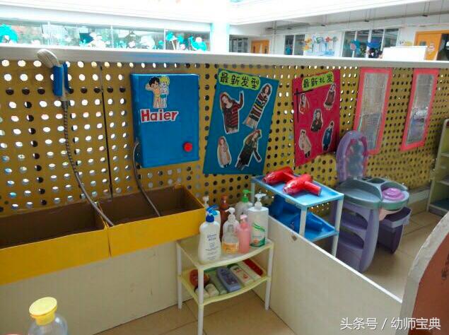 幼儿园区角美发屋环创,幼儿园角色扮演小剧院