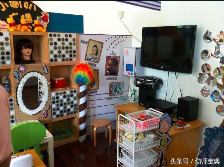 幼儿园区角美发屋环创,幼儿园角色扮演小剧院