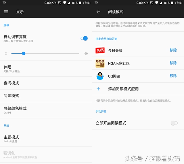 一加5全面屏旗舰手机,一加5深度评测