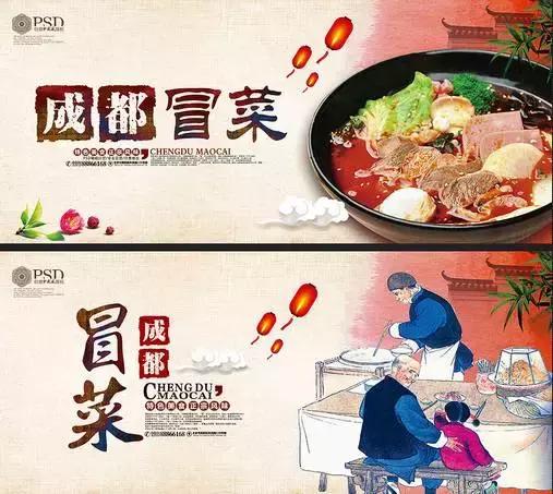 成都人重庆人区别图,成都人重庆人被怼不同反映