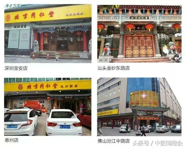 粤港澳大湾区研究报告,粤港澳大湾区医疗卫生调研报告