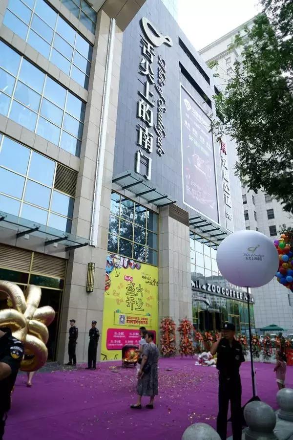 鑸屽皷涓婄殑鍗楅棬,鑸屽皷涓婄殑鍗楅棬缇庨鍥㈣喘