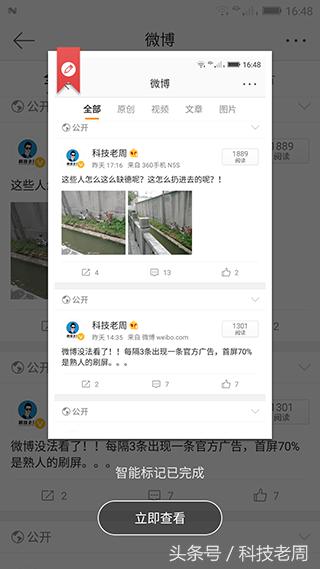 金立s10体验,金立s10的缺陷