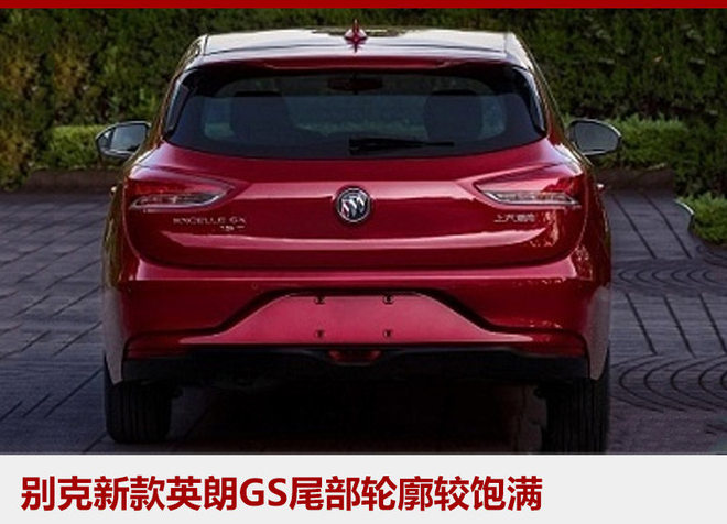 别克即将推出全新轿跑,别克英朗2018款15t双离合精英版