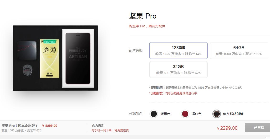 怎么分辨冈本001是超水润还是超薄,冈本超薄金装和001有什么区别