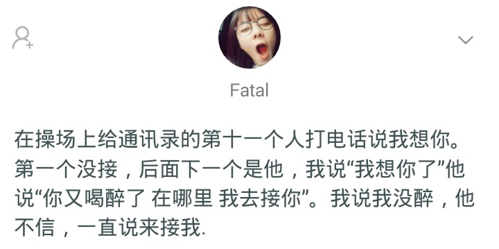 你见过真心话大冒险吗,你见过最狠的真心话大冒险