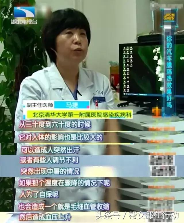 3m隔热膜和low-e玻璃隔热性能对比,买隔热膜隔热率多少合适