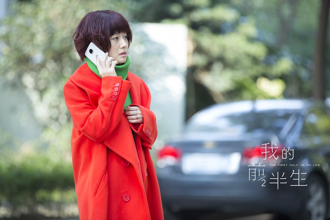 我的前半生热度赶上欢乐颂2,电视连续剧我的前半生2部