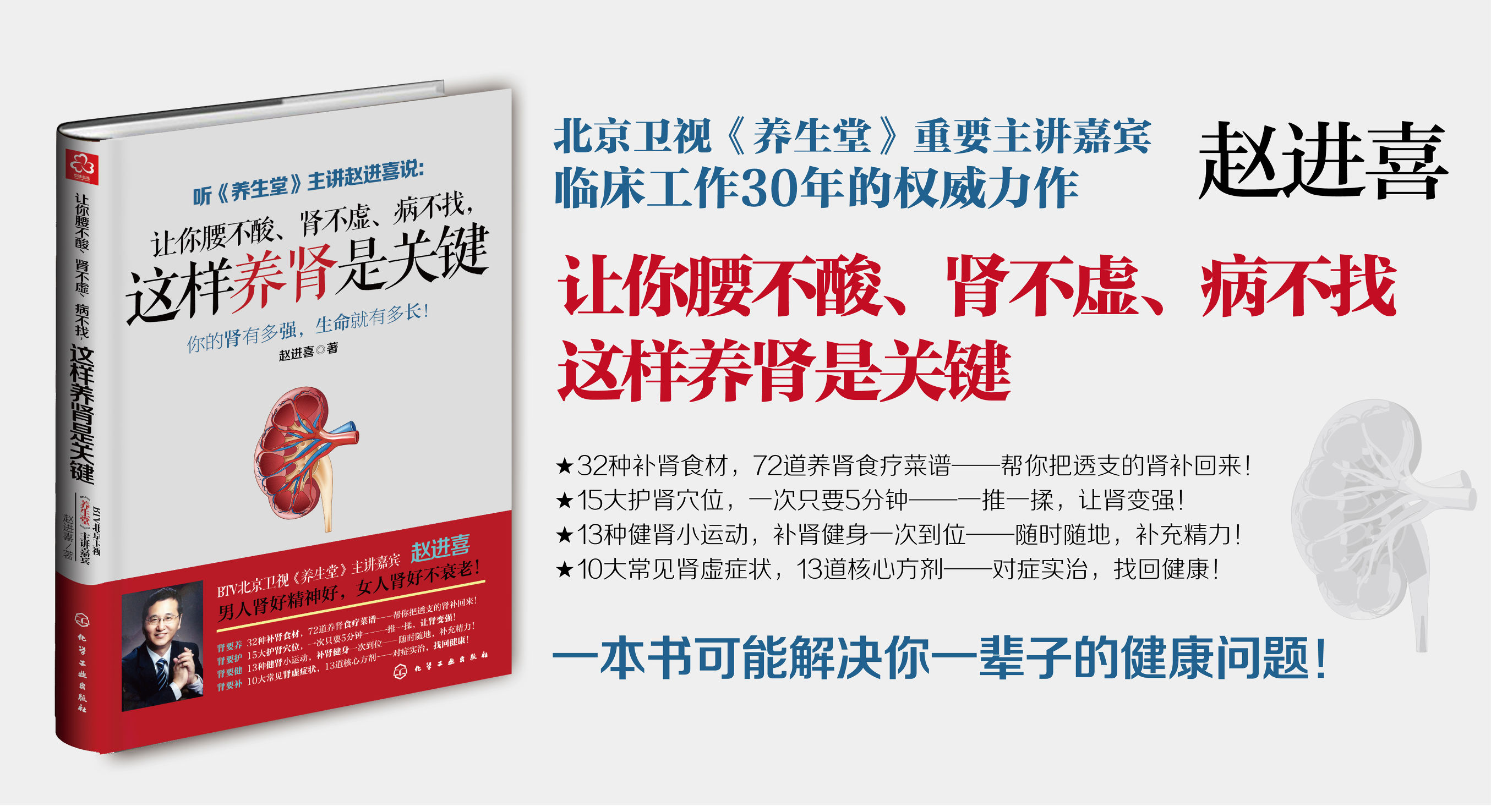 8个信号提醒你需要清肝养肝了,5个信号说明你的肝脏已经受损了