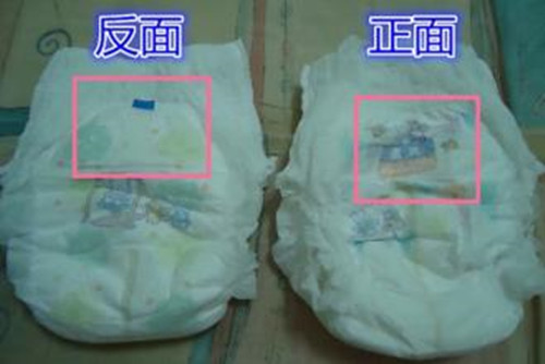 成人尿不湿站着正确穿法,新手爸爸给婴儿换尿不湿正确方法